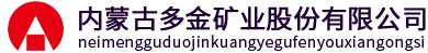 海南礦業(yè)
