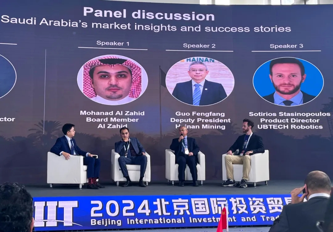 海南礦業與阿吉蘭兄弟控股簽署合作備忘錄 共同探討在沙特合作2.jpg