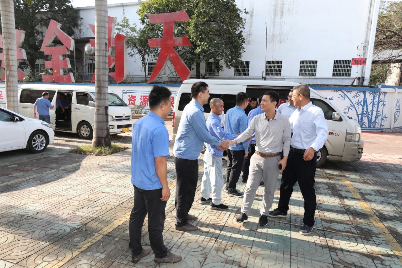 海南礦業舉行新春團拜活動