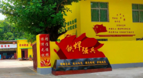 海南礦業(yè)“新質先鋒”“鐵‘焊’強兵”獲評第三批海南自貿港國企黨建品牌