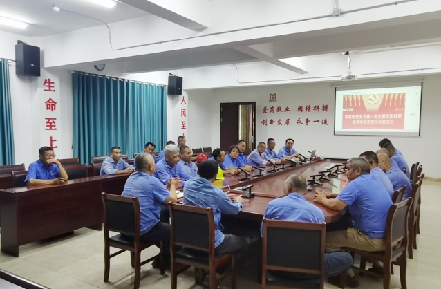 海南礦業(yè)基層黨組織入選第二批海南自貿港國企“思想政治工作示范點”