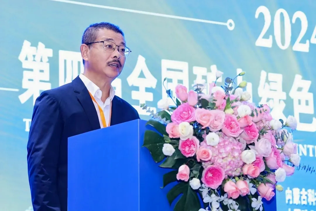 海南礦業(yè)參加第四屆全國礦山綠色智能開采技術暨裝備論壇