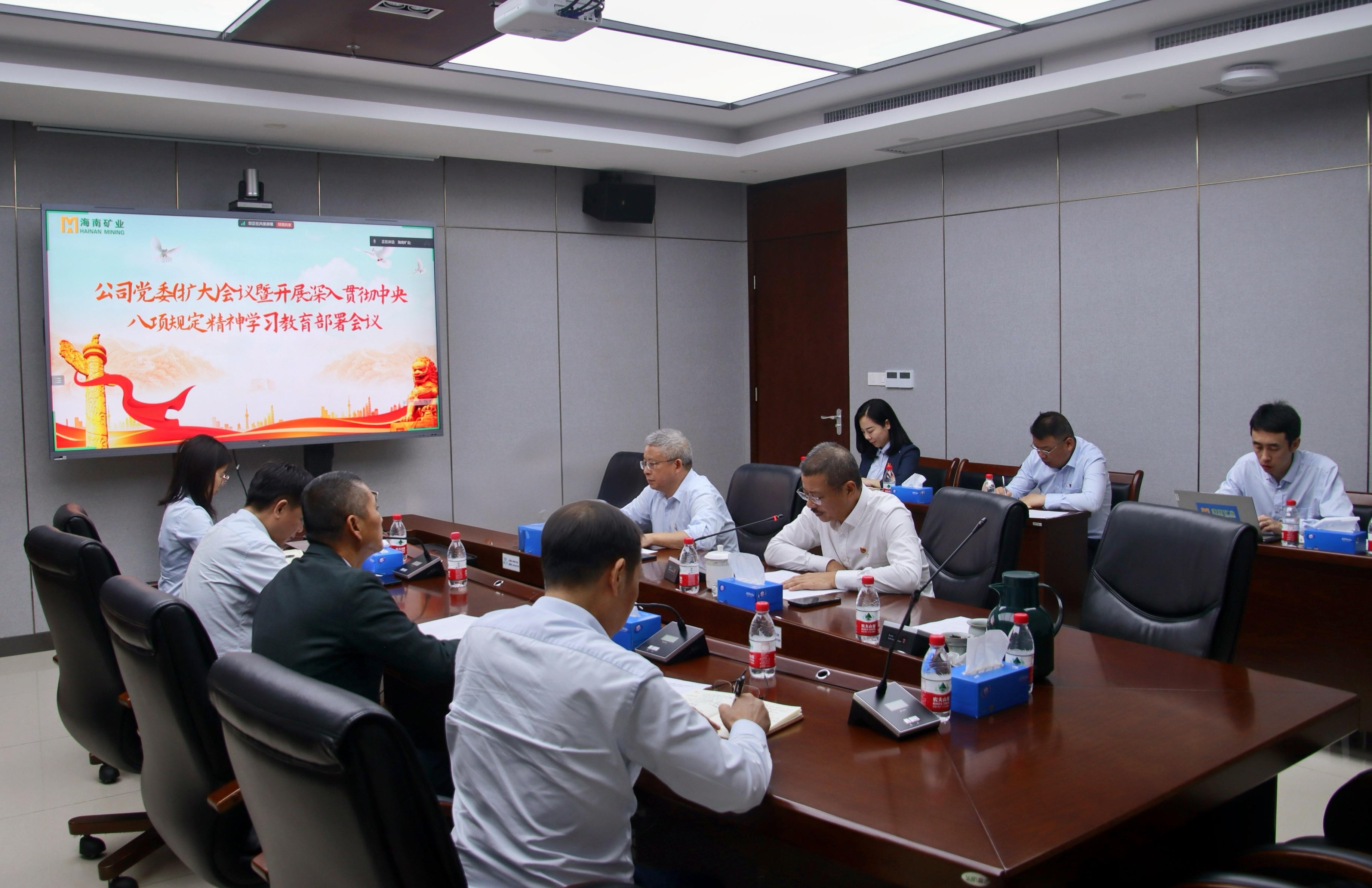 海南礦業(yè)召開黨委（擴大）會議 部署深入貫徹中央八項規(guī)定精神學(xué)習(xí)教育工作