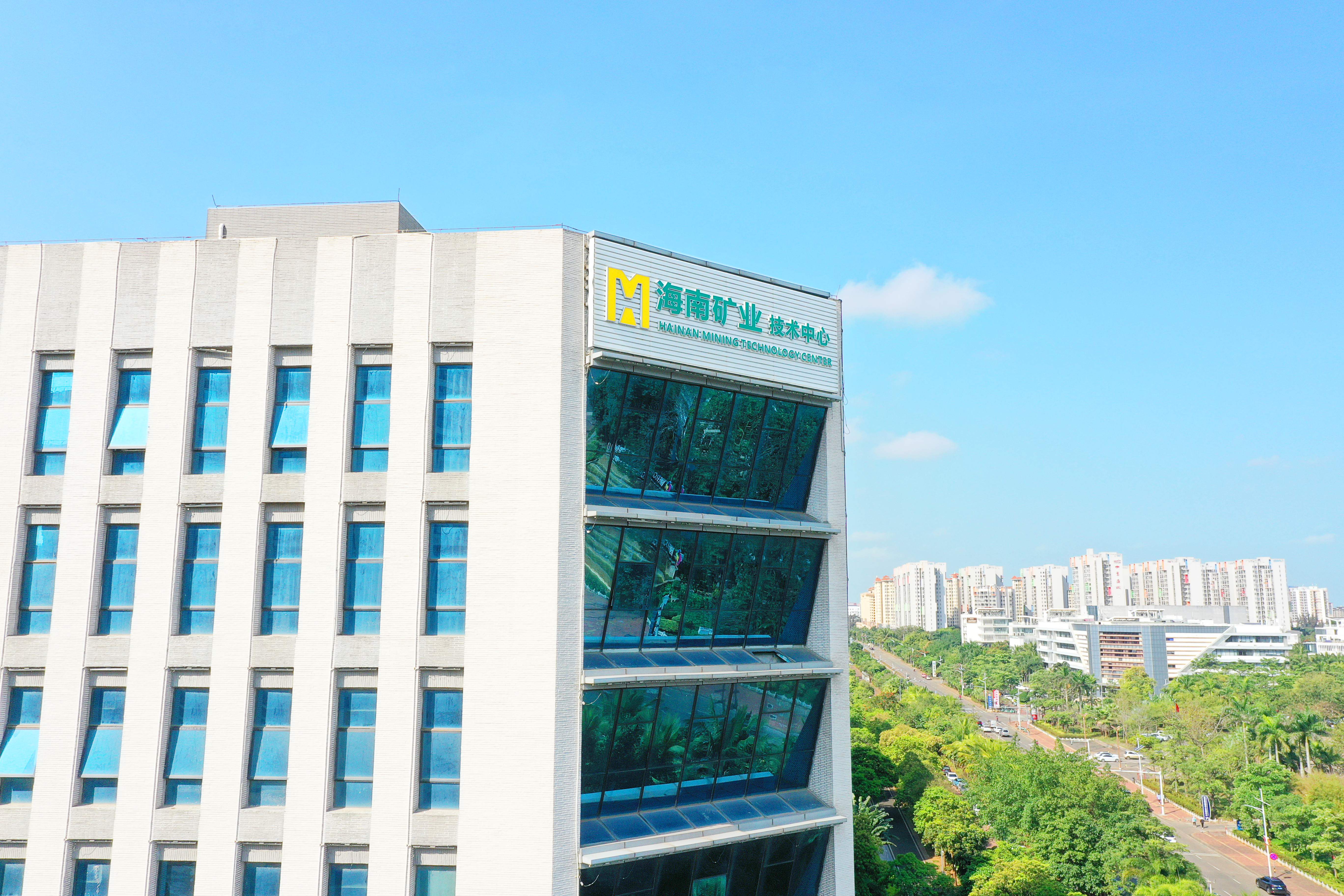 時代周報：耗資1.18億美元買鋰礦！復星系海南礦業切入新能源上游，7年來首度分紅