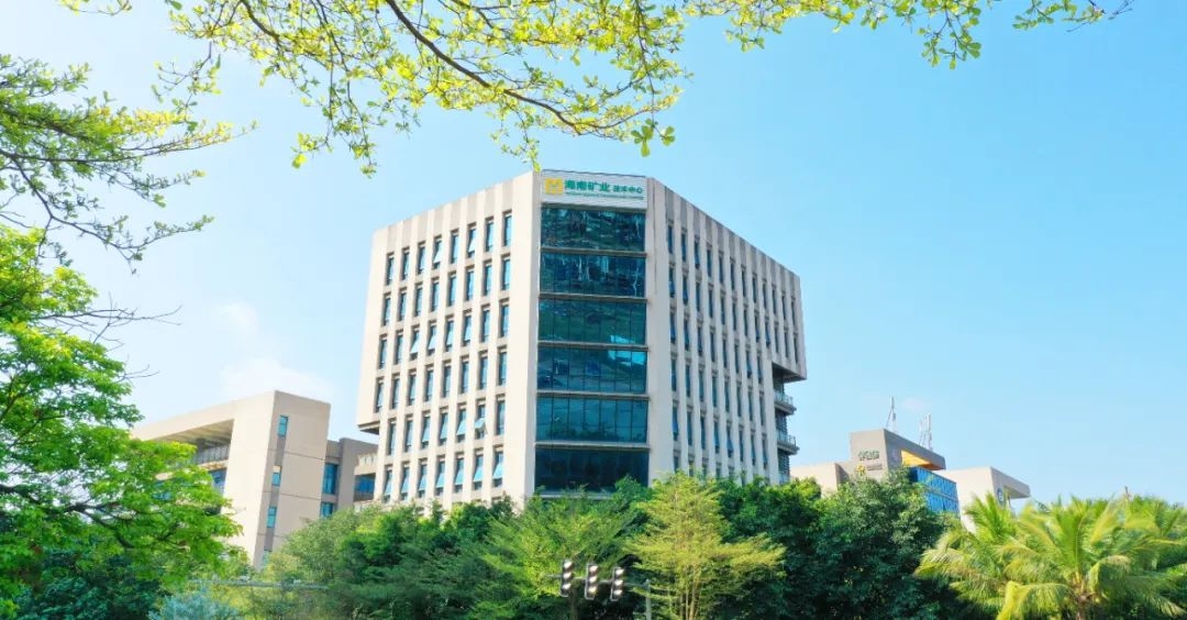 上海證券報：海南礦業董事長劉明東：立足資源產業 加快綠色轉型