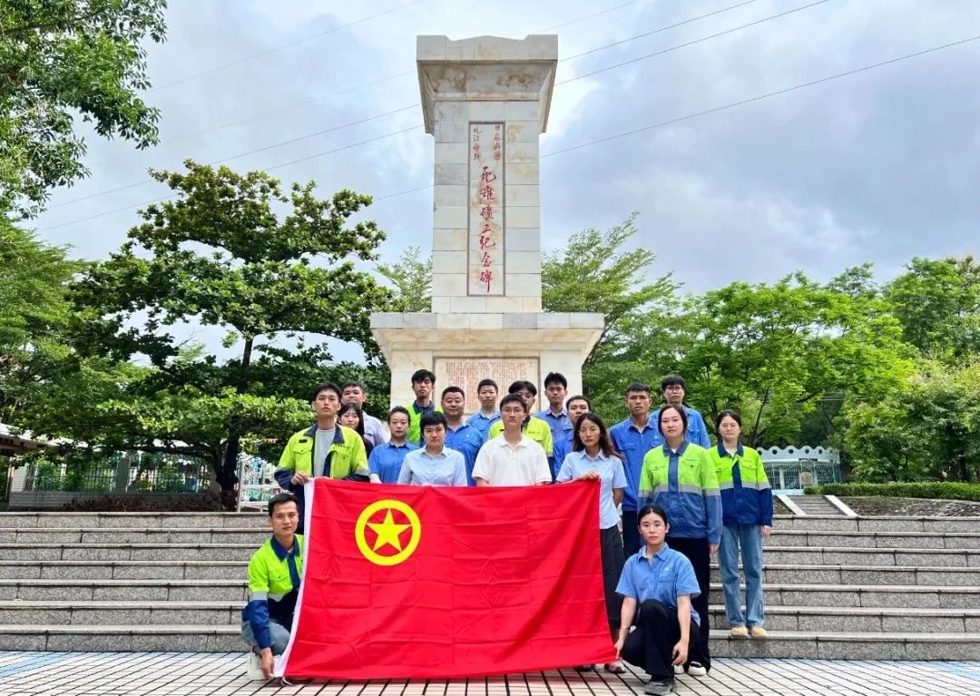 海南礦業(yè)青年員工:賡續(xù)紅色血脈 勇立時代潮頭 海南礦業(yè)團(tuán)委開展紀(jì)念海南解放75周年主題團(tuán)日活動