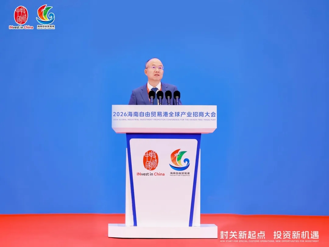 郭廣昌：堅定深耕海南，為自貿(mào)港建設貢獻“復星力量”